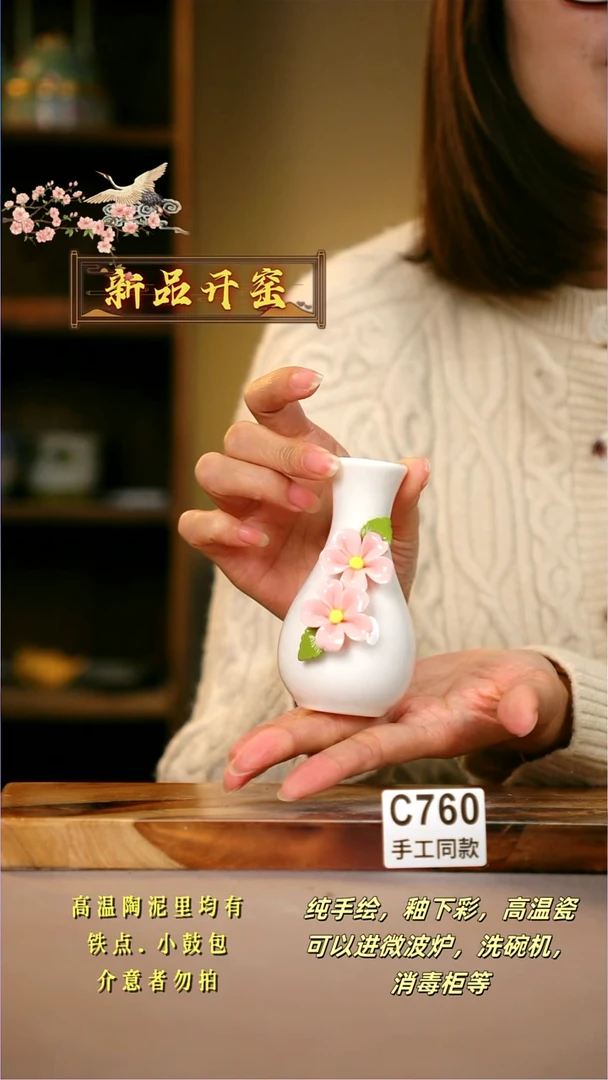 其他C760陶然集器瓷器
