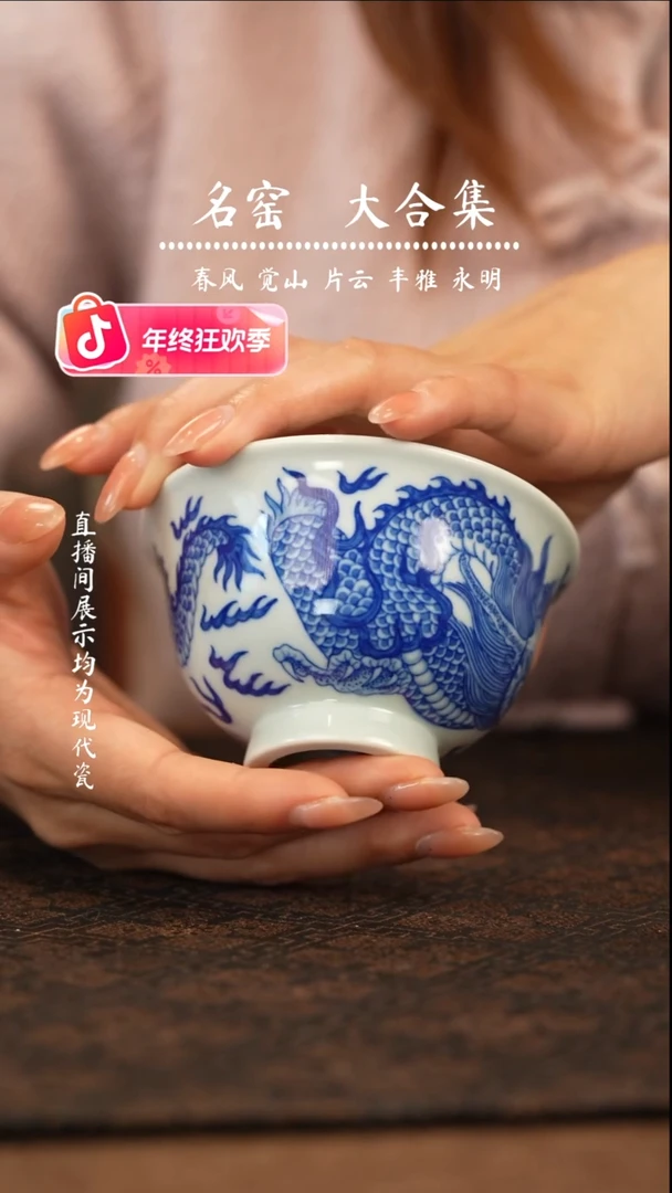 瑶瑶玩瓷-覌溪隐山柴房