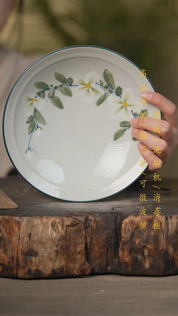 【闪购商品】碗景德镇高温釉下彩可微波烤箱洗碗机