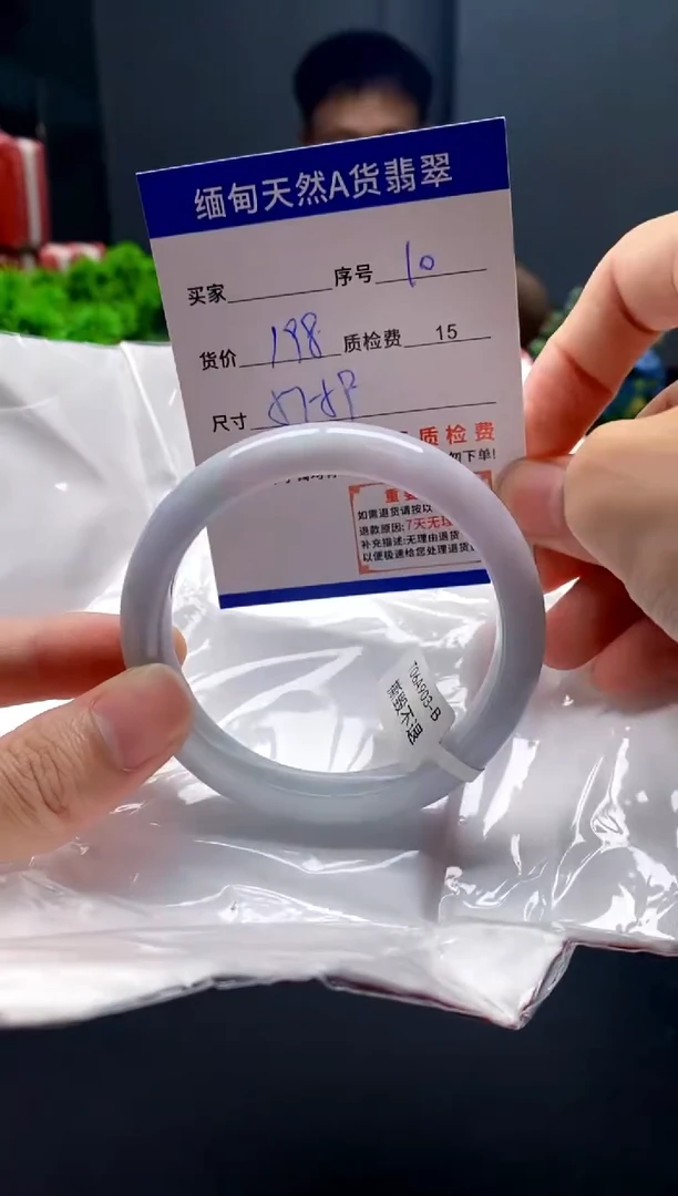 未镶嵌手镯翡翠10缅甸天然A货翡翠需包容瑕疵，介意慎拍