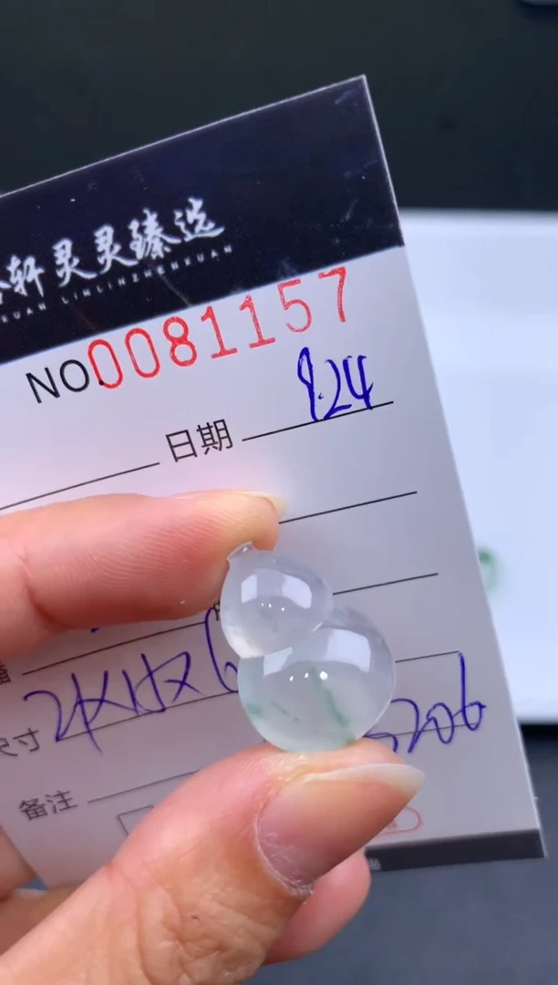 吊坠(不含链)未镶嵌翡翠哈轩  挂件1