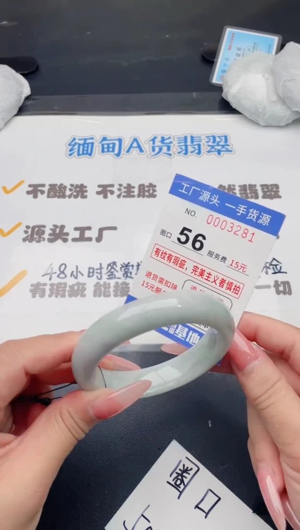 未镶嵌手镯翡翠翡翠手镯未镶嵌