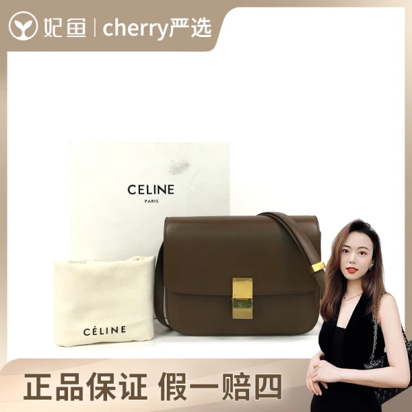 95新 Celine/思琳 思琳/包包/251024CY0018/95新/24*7*18