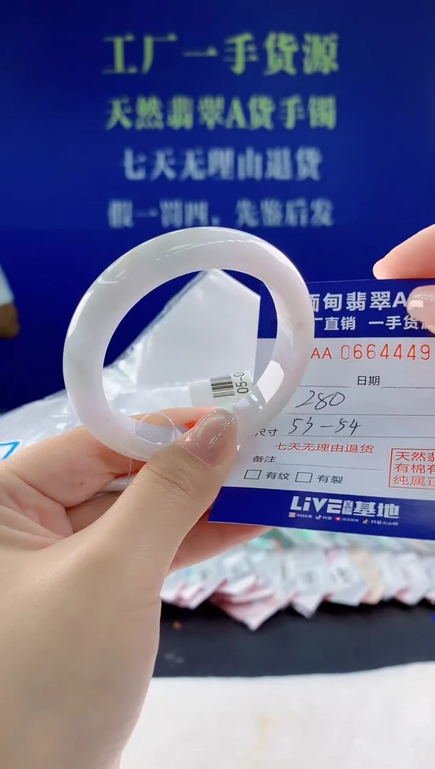 翡翠手镯未镶嵌49天然翡翠A货