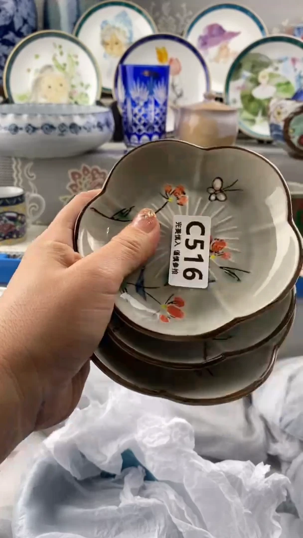 【闪购商品】516