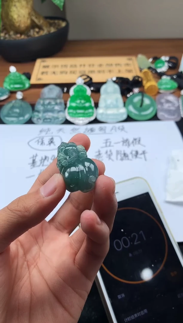 定制翡翠未镶嵌5002毛货不退不换