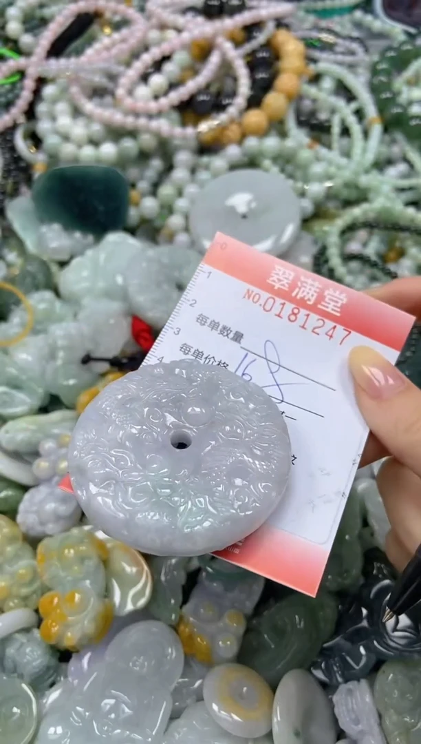 颈饰未镶嵌翡翠闪购0181247