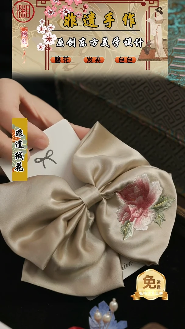 刺绣湘传礼纯手工发夹