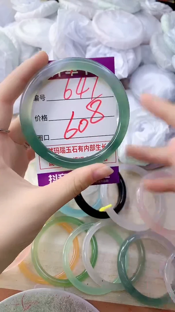 手镯玛瑙/玉髓未镶嵌641