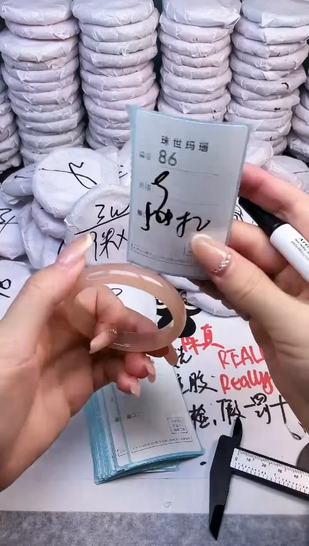手镯玛瑙/玉髓未镶嵌86