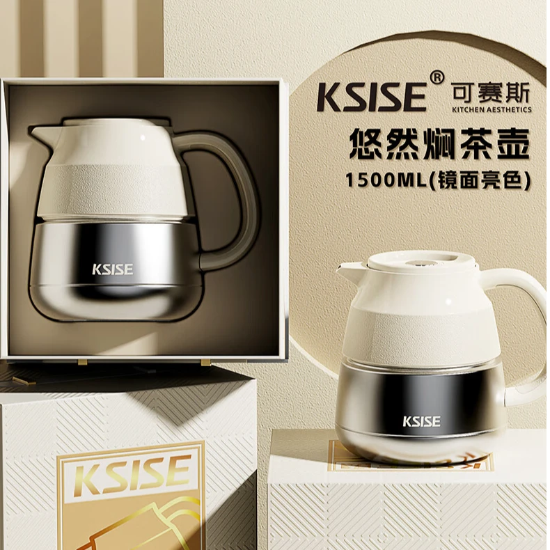 快速闷茶壶四色可选