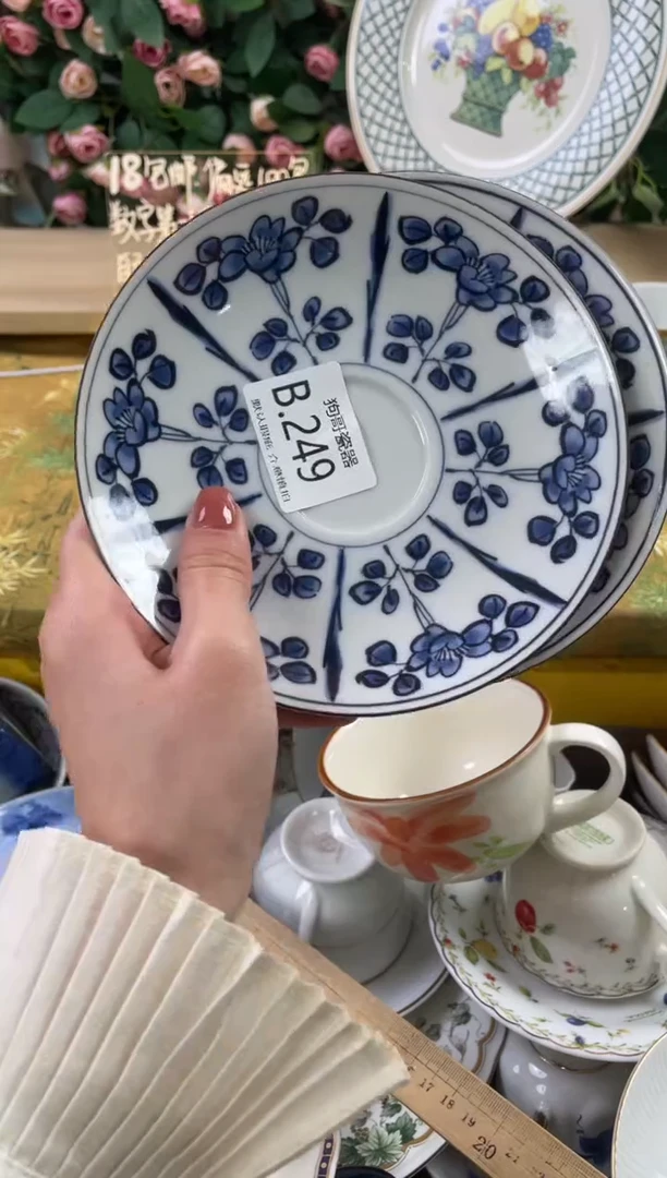 瓷片汲*249+2狗哥瓷器直播间111