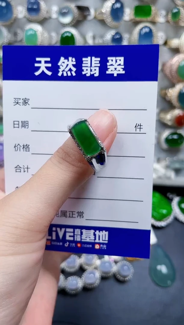 银S925镶嵌戒指翡翠98
