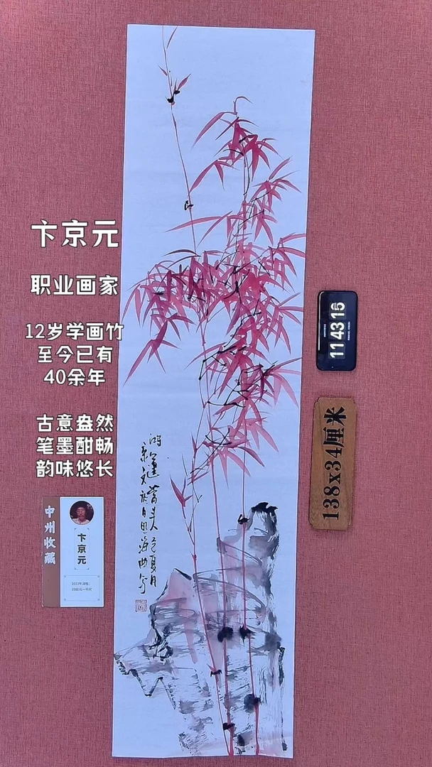水彩104         卞老师作品