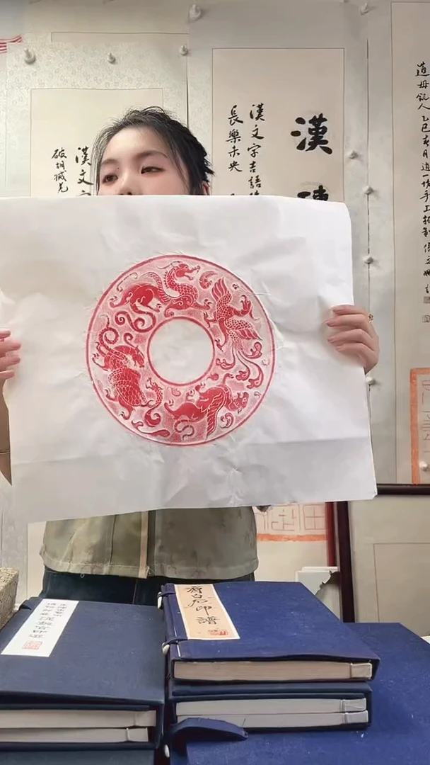 昌化石印石拓片111111111111