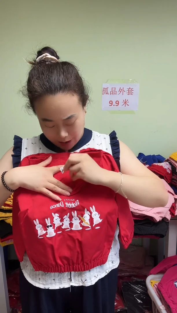 春秋外套100码-855