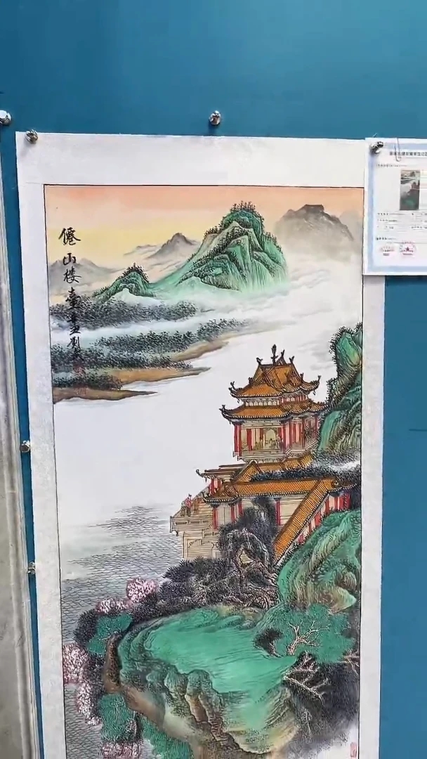 书法闪电购刘武绘画22