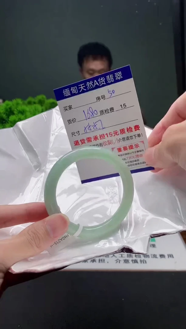 翡翠手镯未镶嵌50缅甸天然A货翡翠需包容瑕疵，介意慎拍