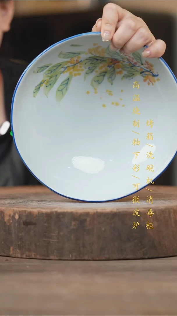 瓷片景德镇高温釉下彩（食品级）