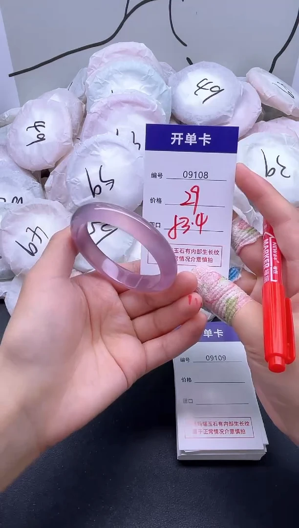 手镯玛瑙/玉髓未镶嵌9108