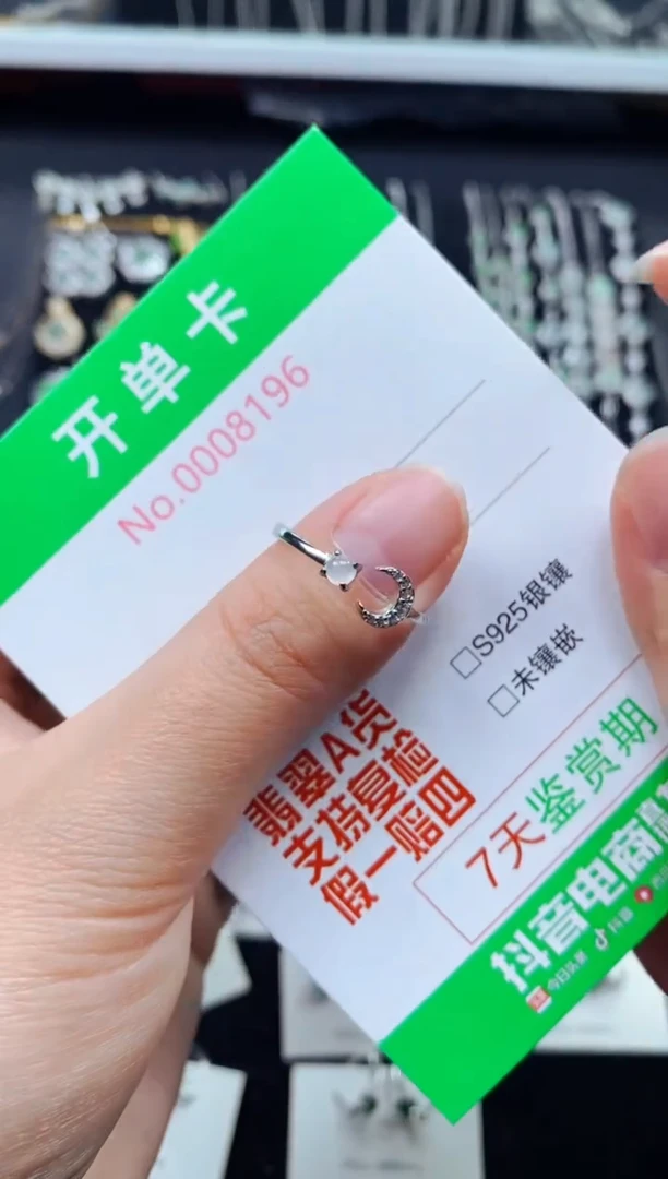 【闪购商品】翡翠戒指银S925镶嵌8196