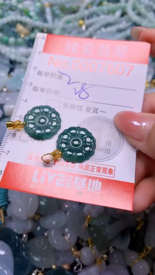 吊坠(不含链)未镶嵌翡翠7607