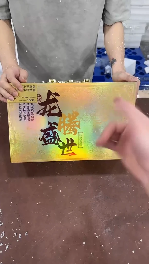 其他@@@@@@@@@@@@带礼盒
