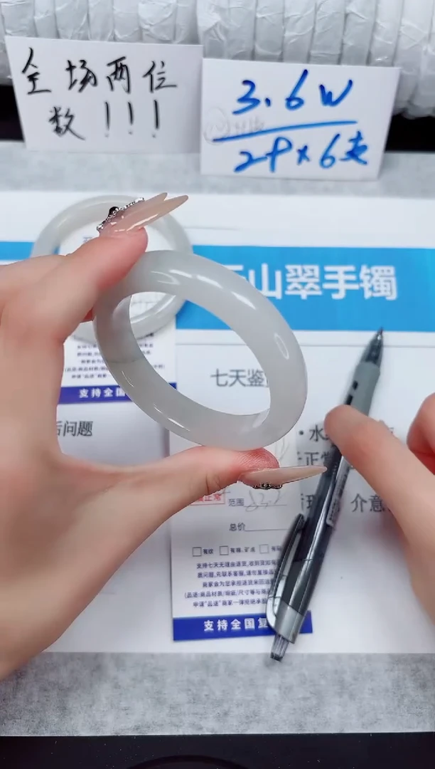 未镶嵌手镯石英质玉334-53