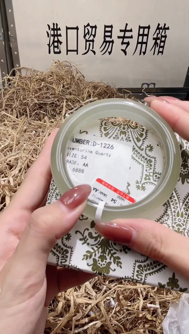 未镶嵌手镯石英质玉D1226B