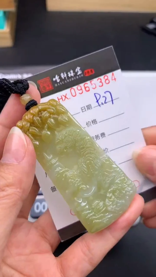 吊坠(不含链)未镶嵌翡翠哈轩  挂件1