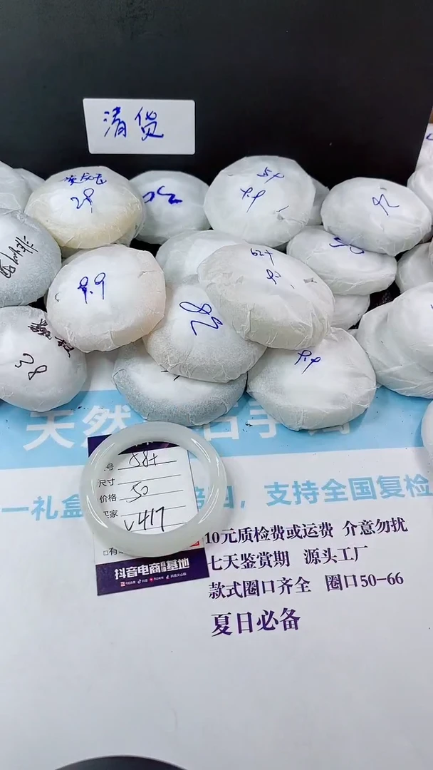 未镶嵌手镯石英质玉多样性发货V417