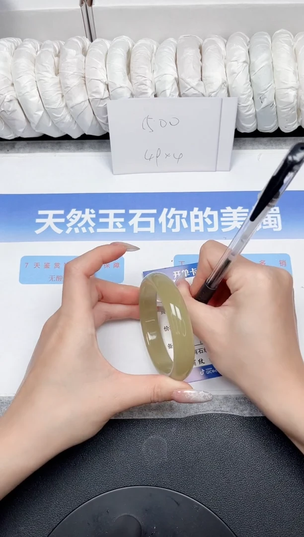 未镶嵌手镯石英质玉159-57