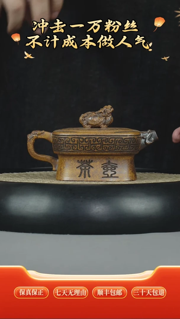 茶壶紫砂宜兴全手工原矿紫砂壶龙骨金砂柴烧四方瑞兽