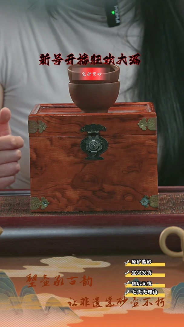 茶壶紫砂6 超值半手魔盒  宜兴京东发货 带礼盒！