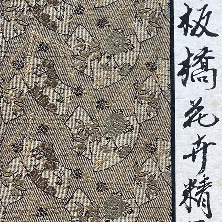 DY2522 板桥 册页 24*18x6 纸本