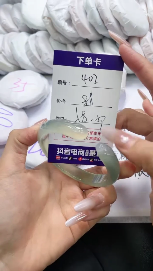 未镶嵌手镯玛瑙/玉髓402