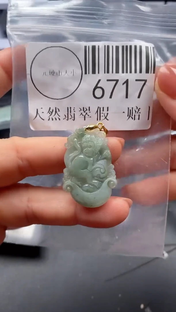 吊坠(不含链)未镶嵌翡翠6717