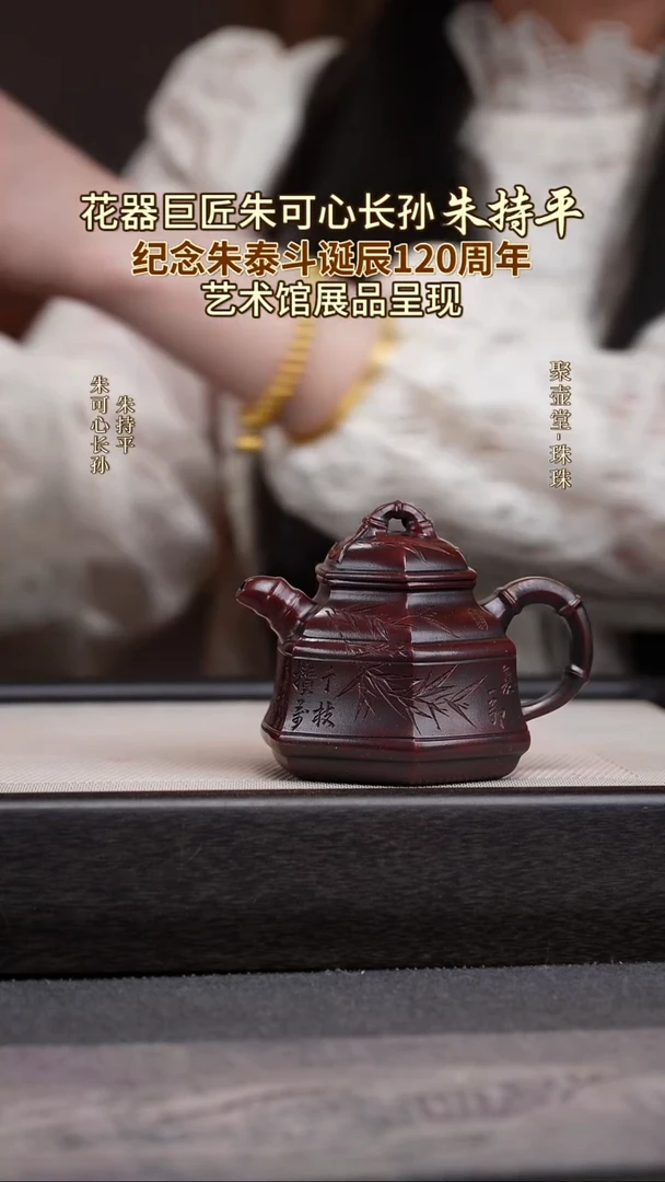 茶壶紫砂宜兴原矿紫砂壶