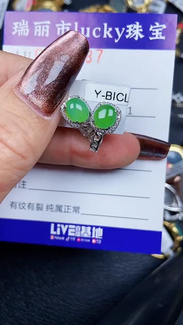 颈饰银S925镶嵌翡翠8087