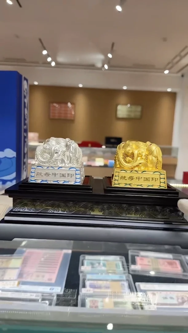 玉航母中国印航母中国印