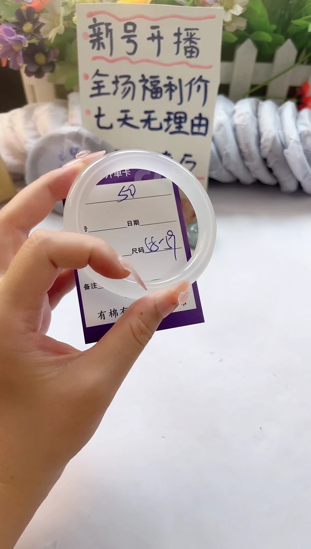 石英质玉（金丝玉）手镯未镶嵌48