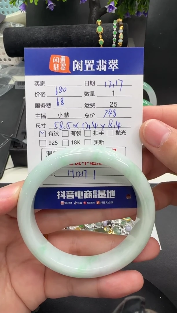 未镶嵌手镯翡翠翡翠手镯