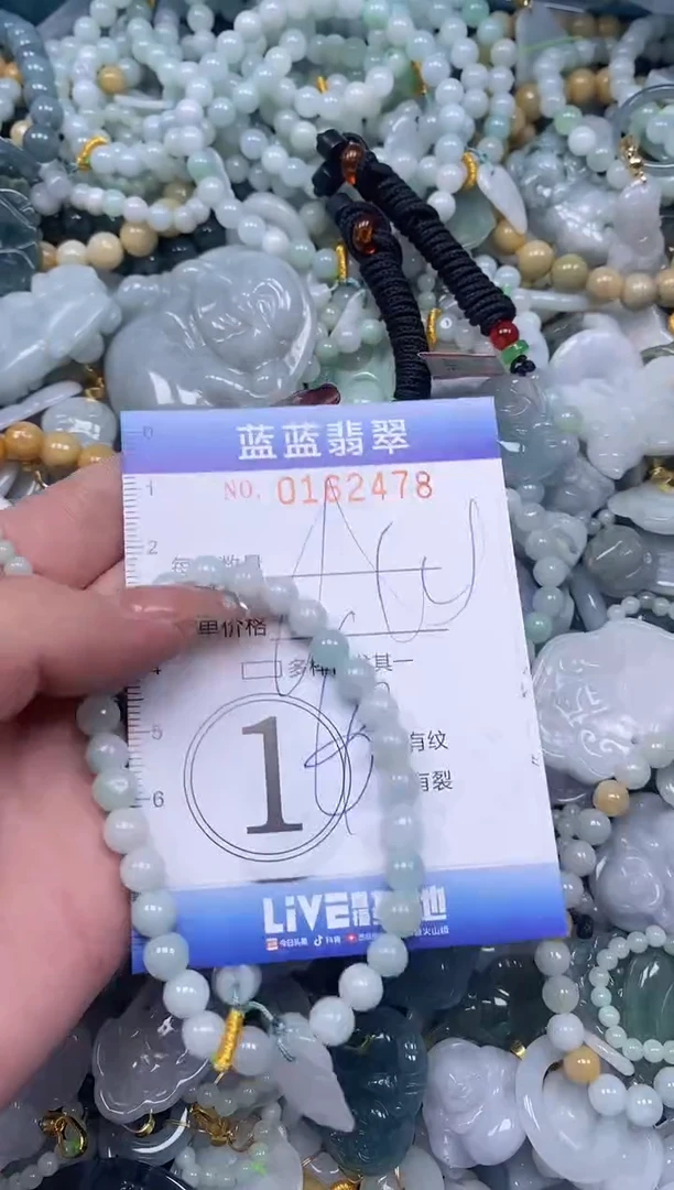 【闪购商品】翡翠颈饰未镶嵌闪购0162478多样性发其一