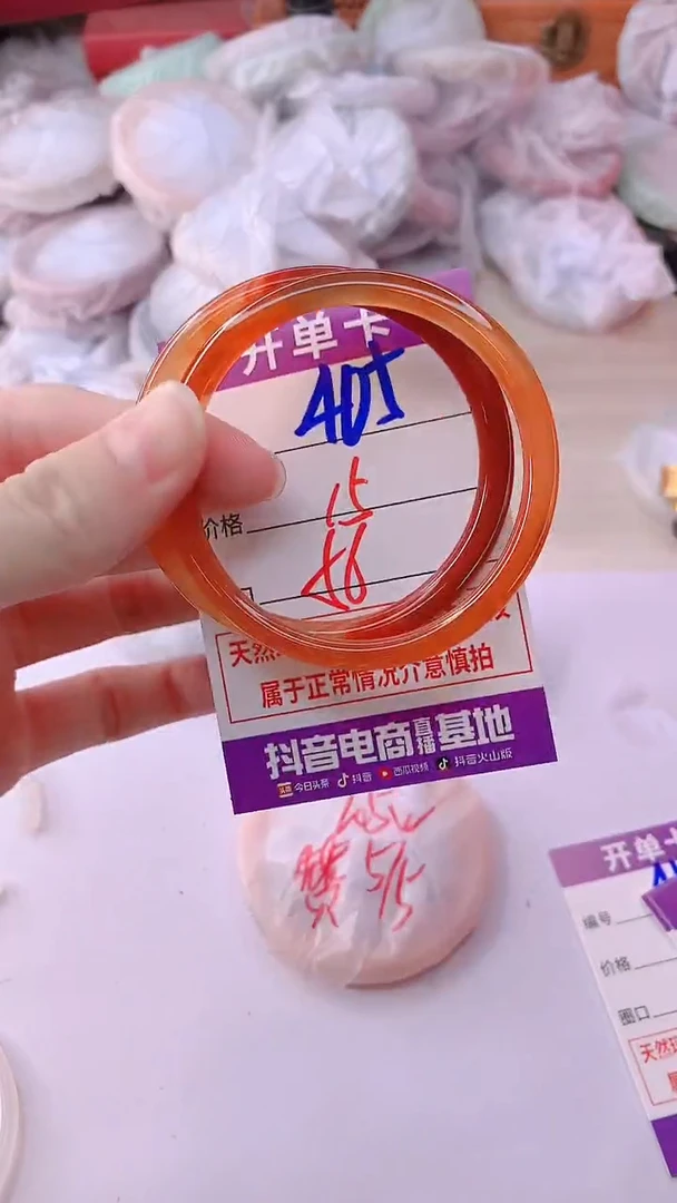 手镯玛瑙/玉髓未镶嵌405