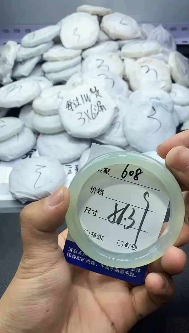 玛瑙/玉髓手镯未镶嵌608