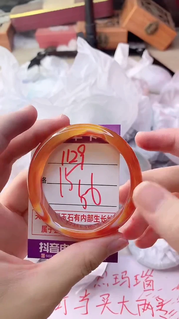手镯玛瑙/玉髓未镶嵌1129