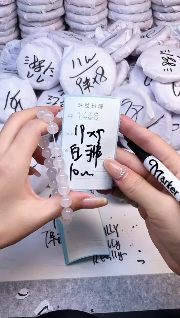 手镯玛瑙/玉髓未镶嵌1468