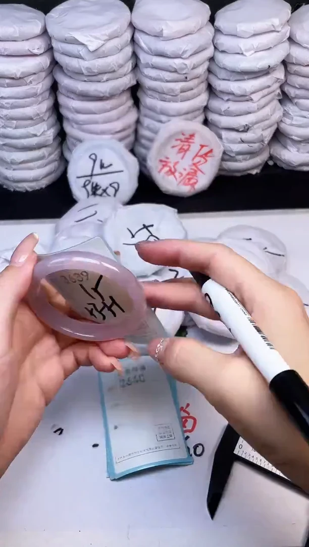 手镯玛瑙/玉髓未镶嵌3639