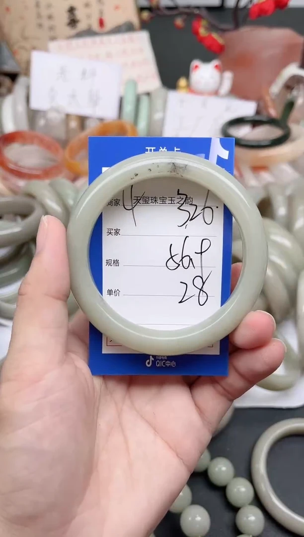 未镶嵌手镯石英质玉326