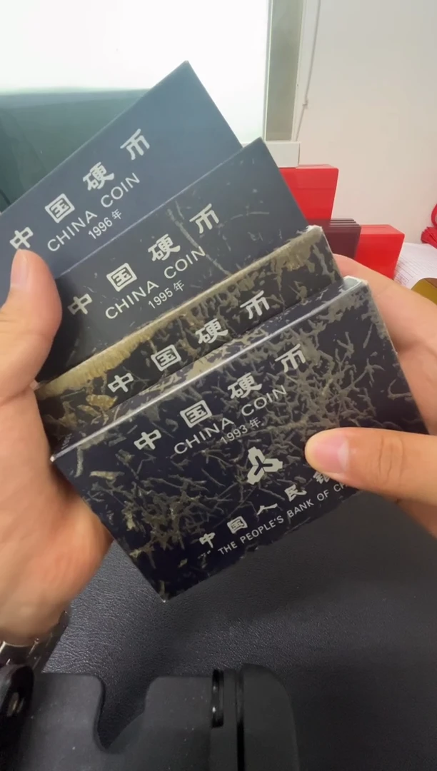 其他普通金属93-94-95-96黑盒